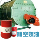 hkmy 創(chuàng)圣航空煤油