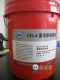 創(chuàng)圣CH-4(15w/40、20w/50)柴油機(jī)油