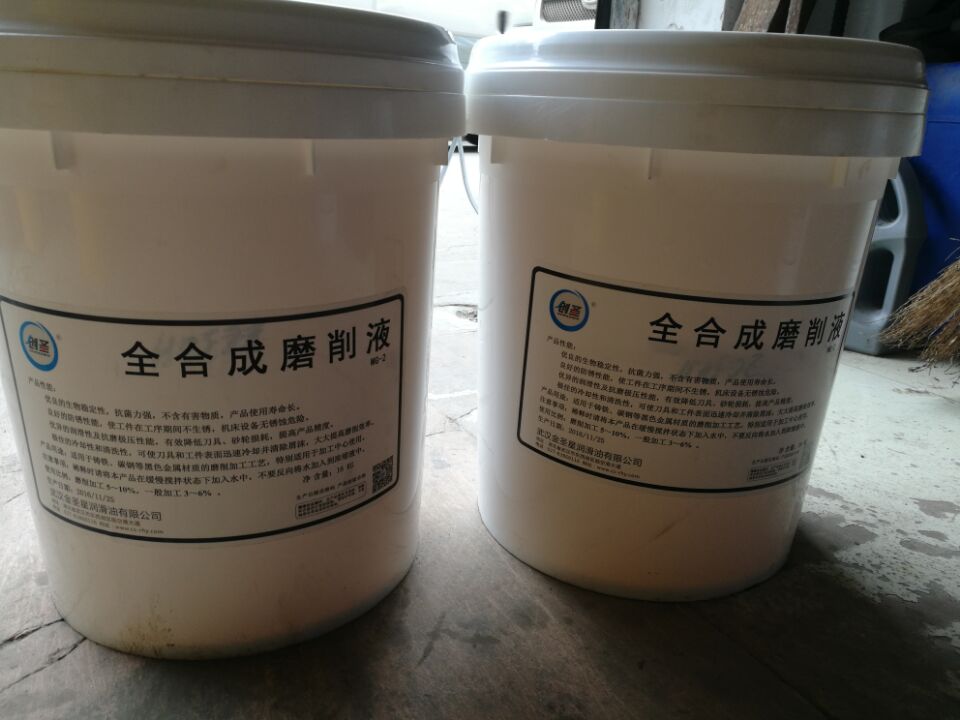 3 (2) 創(chuàng)圣 全合成磨削液