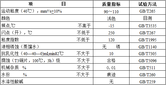38 創(chuàng)圣高速真空泵油 HFV-100#