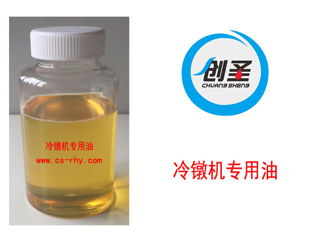 創(chuàng)圣冷鐓機(jī)油 創(chuàng)圣 冷鐓機(jī)專用油