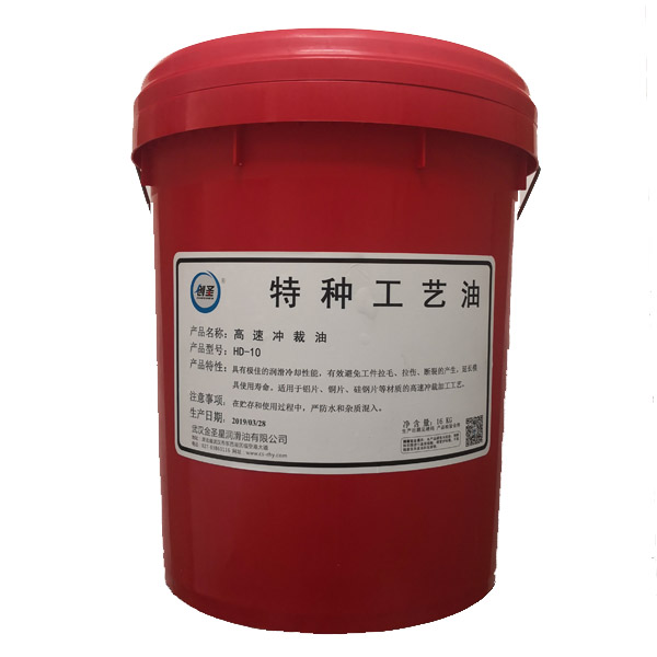 創(chuàng)圣 HD-10 高速?zèng)_裁油